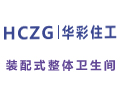 华彩住工整体卫生间公司