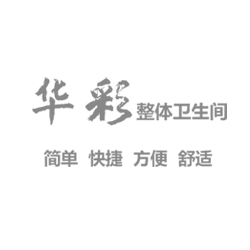 定做整体卫生间多少钱