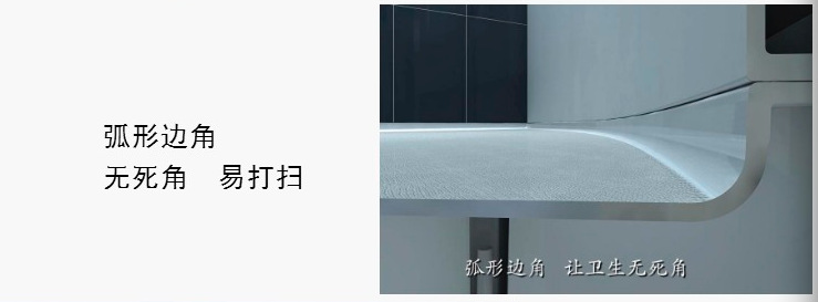 公寓整体卫生间