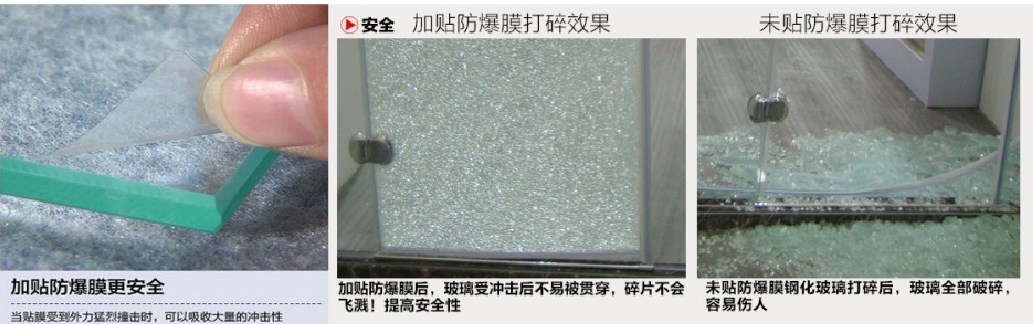 玻璃整体式卫生间