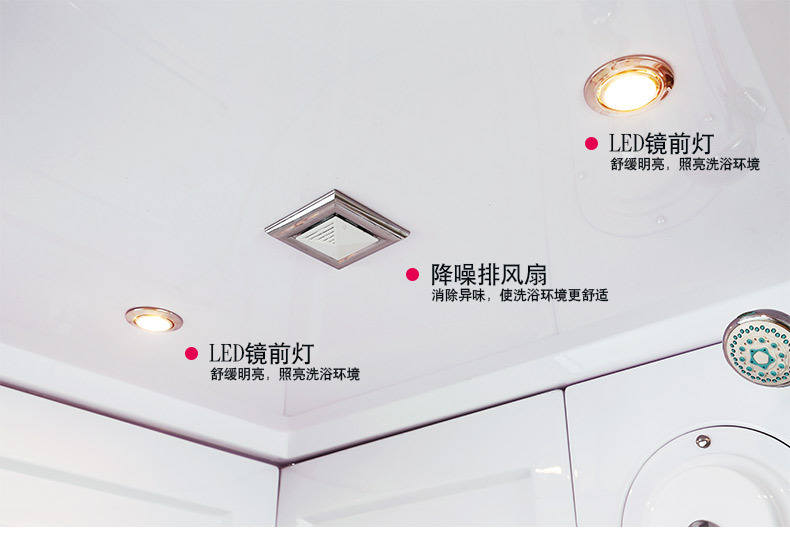 宾馆玻璃整体卫生间