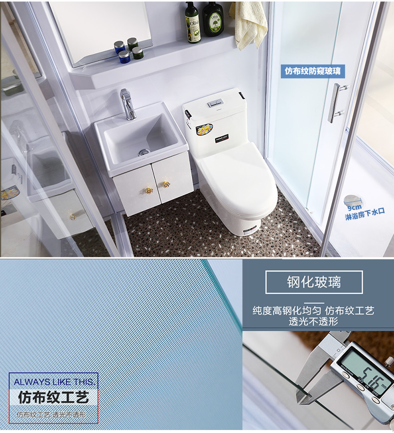 酒店玻璃整体卫生间
