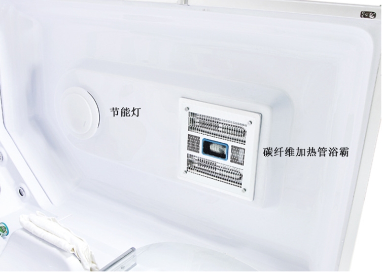亚克力整体卫生间价格