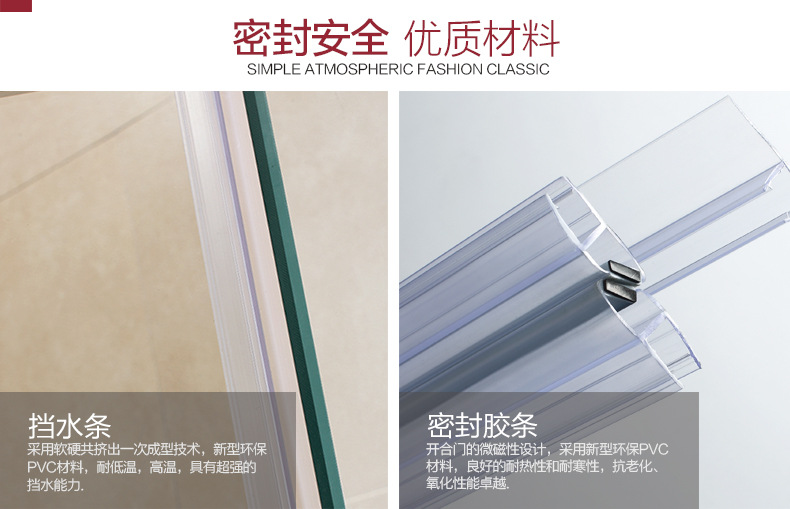 宾馆亚克力整体卫生间