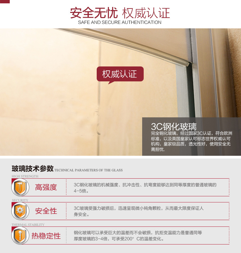 宾馆亚克力整体卫生间