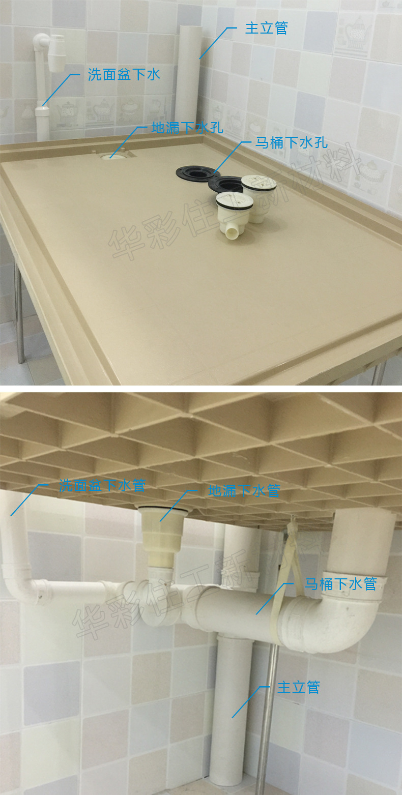 宾馆整体式卫生间
