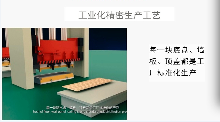 酒店整体卫生间效果图片